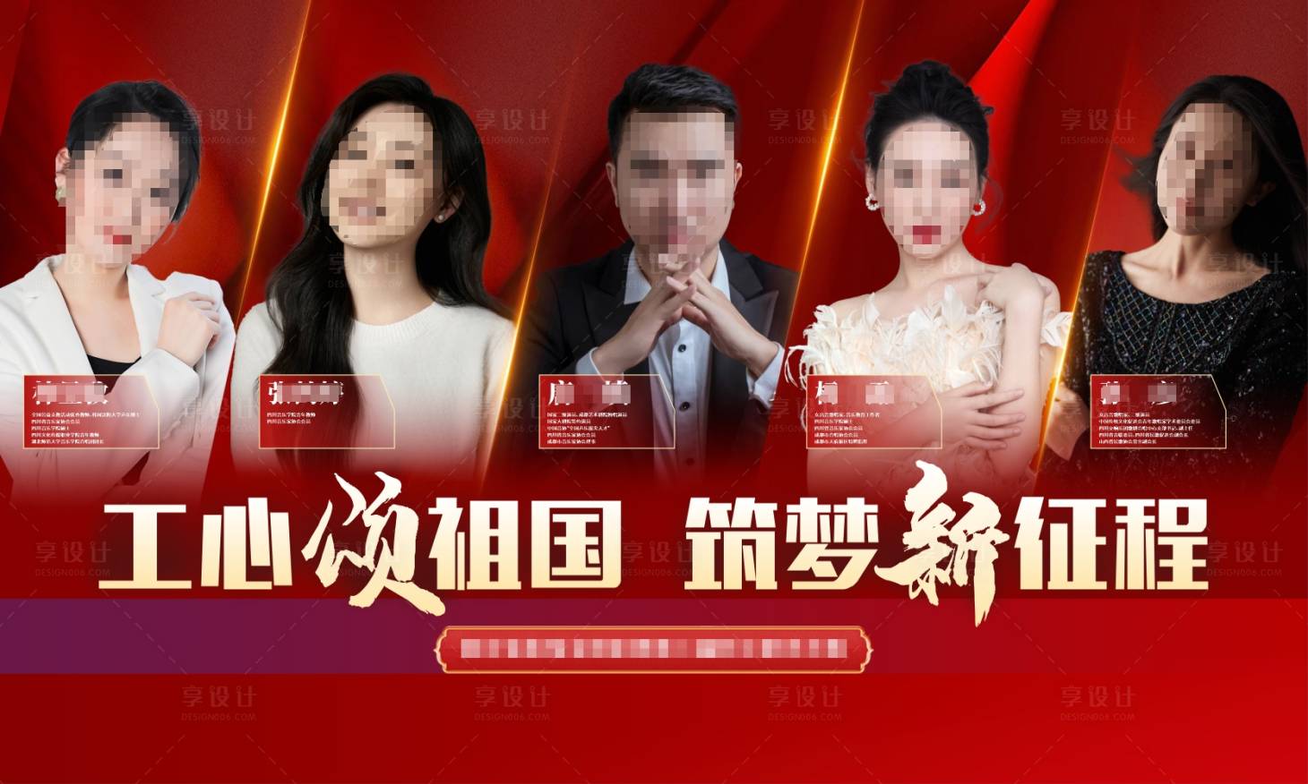 源文件下載【享設計】搜索編號：81830031568029530【團隊照主畫面】