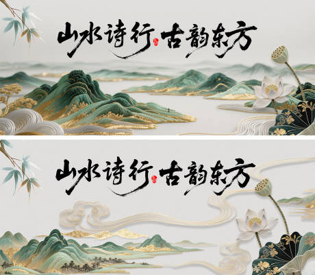 源文件下載【享設計】搜索編號：79920031456352277【中式意境荷花刺繡簡約展板主畫面】