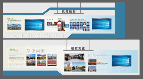 源文件下载【文化墙】编号：47850031182721580