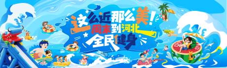 源文件下载【活动背景板】编号：96600031572073761