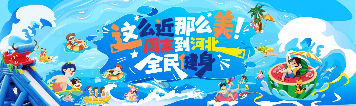 源文件下載【享設計】搜索編號：96600031572073761【活動背景板】