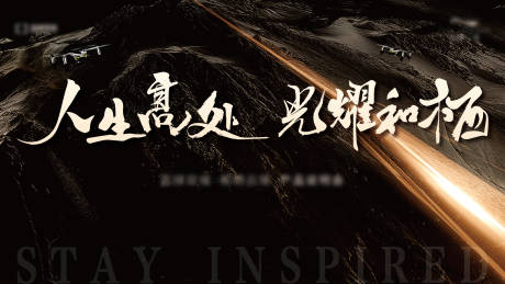 源文件下载【地产黑色高级主画面】编号：98570031594554460