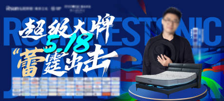 源文件下載【享設(shè)計】搜索編號：21490031521906775【藍(lán)色家居品牌明星活動主畫面KV】