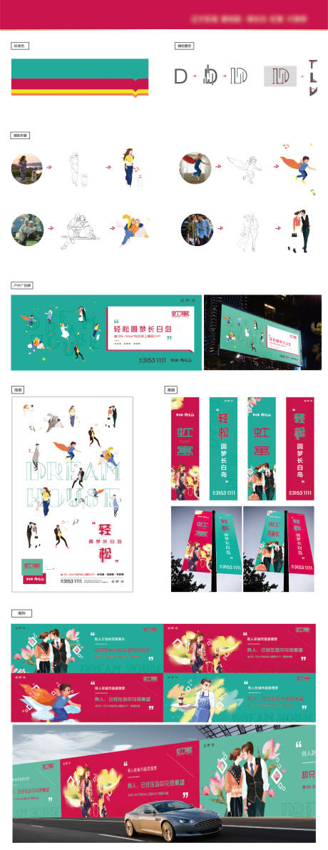 源文件下载【公寓提报】编号：33990031307482071