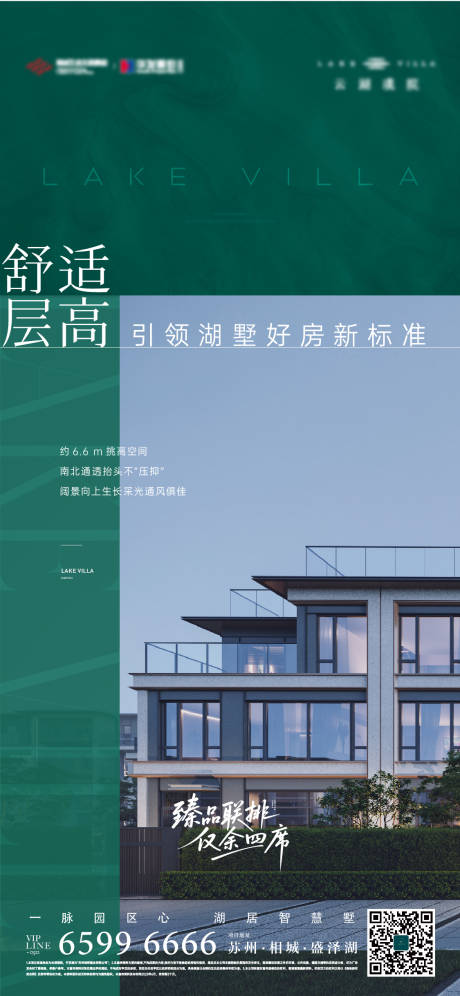 源文件下载【联排价值单张】编号：63220031417482913