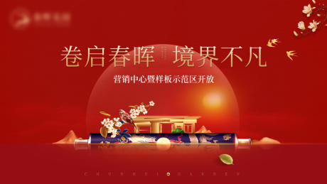源文件下载【开放 】编号：62990031321712271