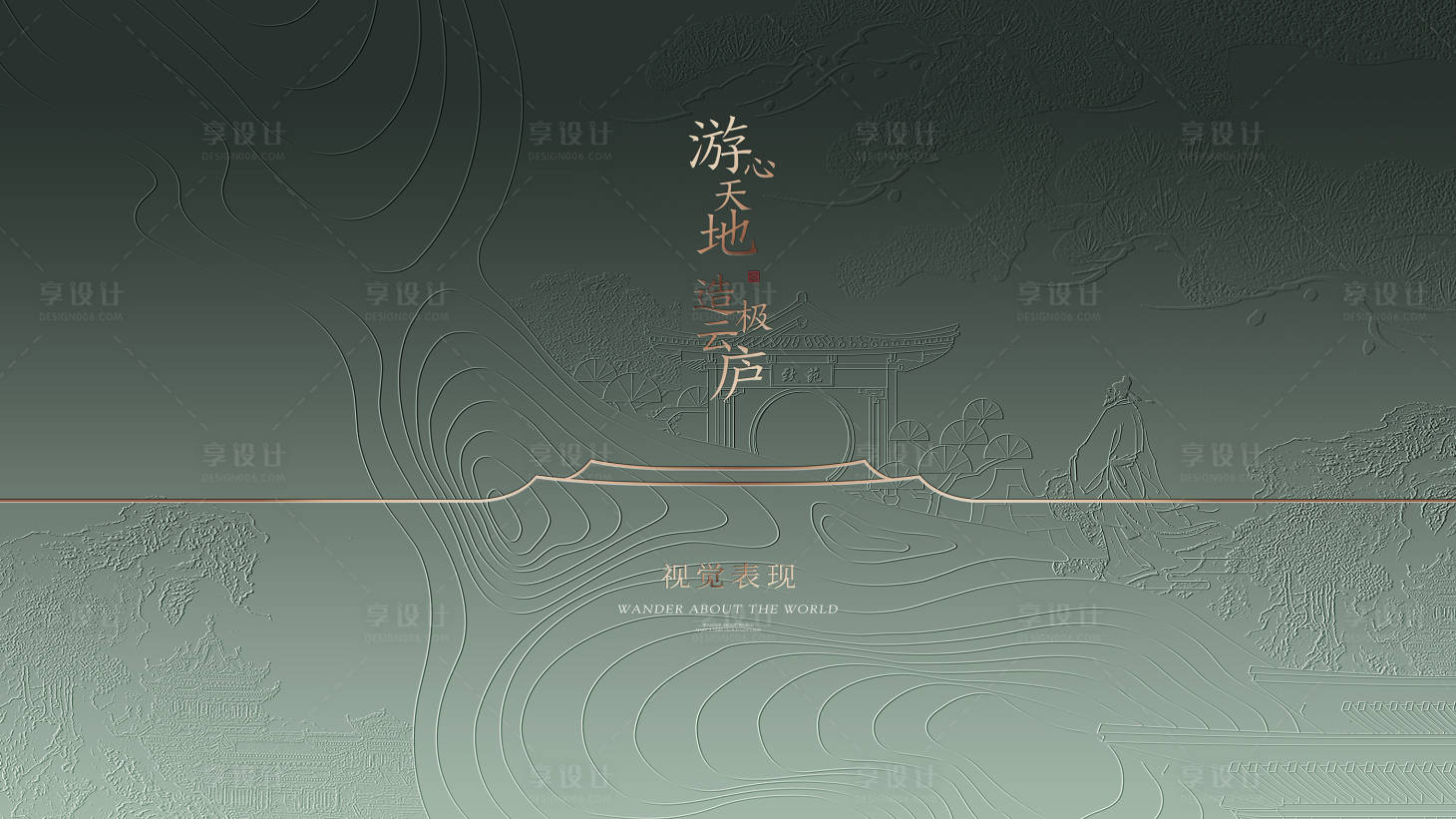 源文件下載【享設(shè)計】搜索編號：75700031301241976【中式】