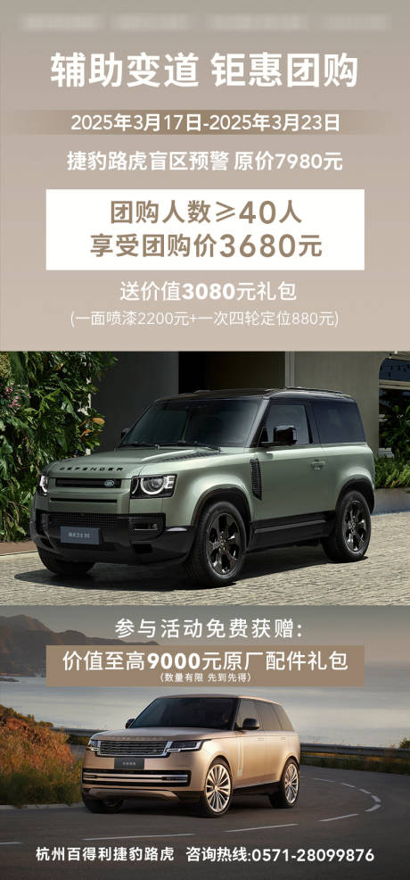 源文件下载【汽车视频模板海报】编号：93300031337986336