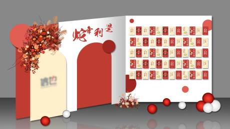 源文件下載【新年美陳】編號(hào)：88920031330846636