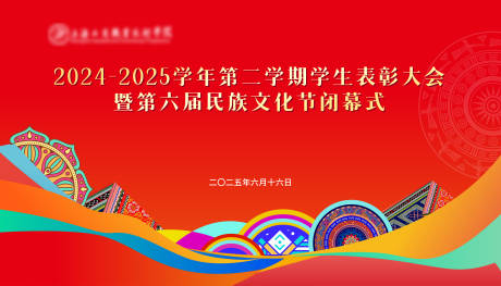 源文件下载【红色背景 】编号：24580031627457204