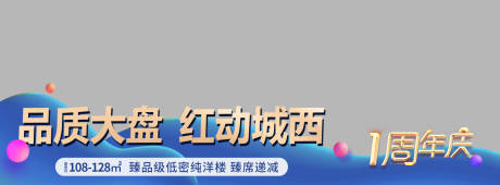 源文件下载【热销压条设计】编号：29470031576478597