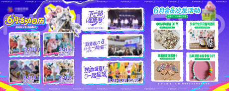 源文件下载【购物中心月度活动】编号：36440031278312264
