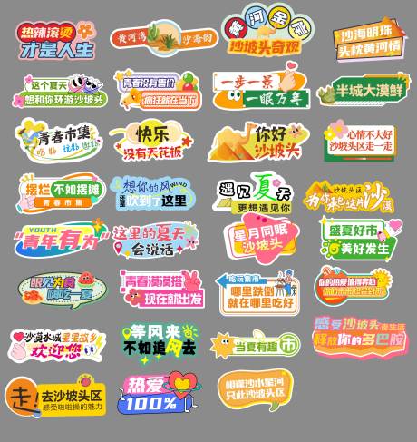 源文件下載【手舉牌】編號：90780031153891403
