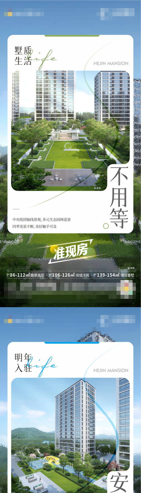 源文件下载【价值系列 】编号：15110031376447418