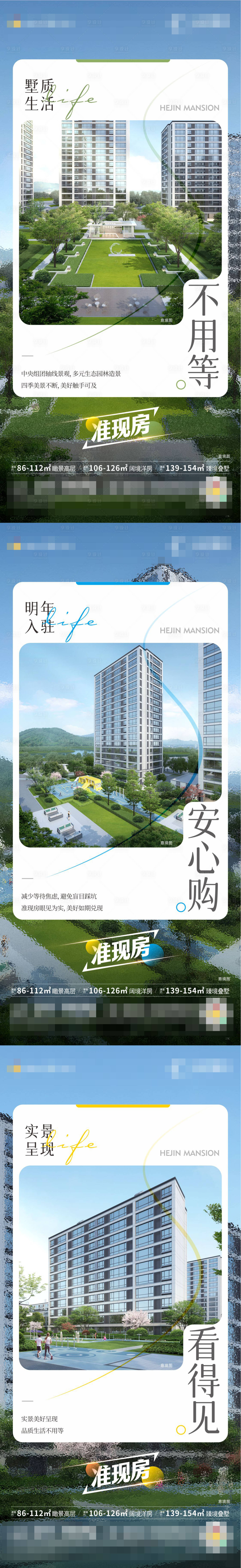 源文件下载【享设计】搜索编号：15110031376447418【价值系列 】