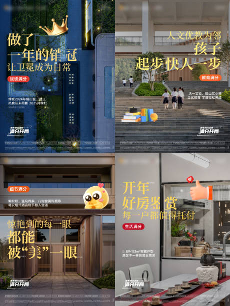 源文件下载【享设计】搜索编号：58830031661442369【小红书满分画面】