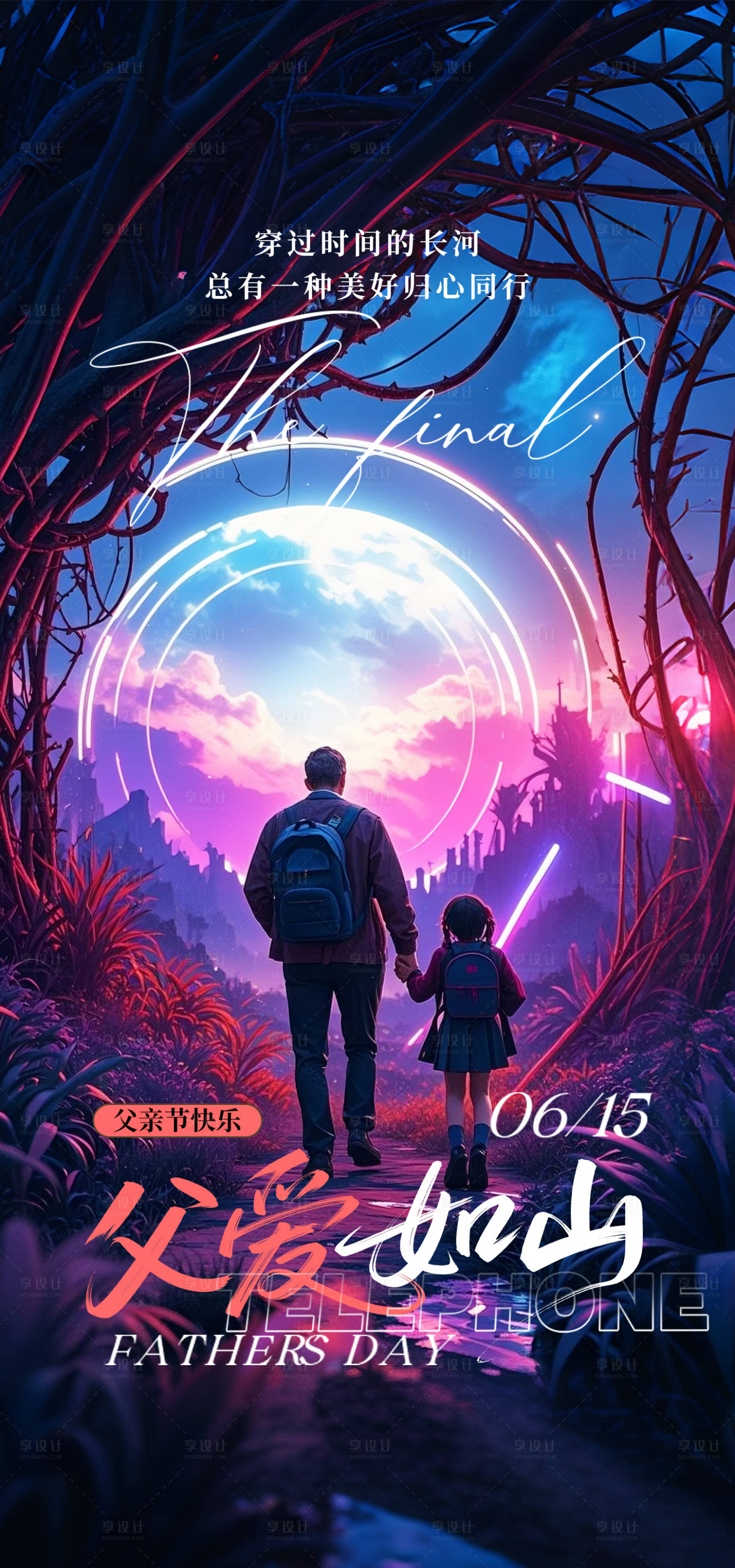 源文件下載【享設(shè)計(jì)】搜索編號：62710031252972216【酒吧轉(zhuǎn)場日常邀約撩客預(yù)定宣傳海報(bào)】