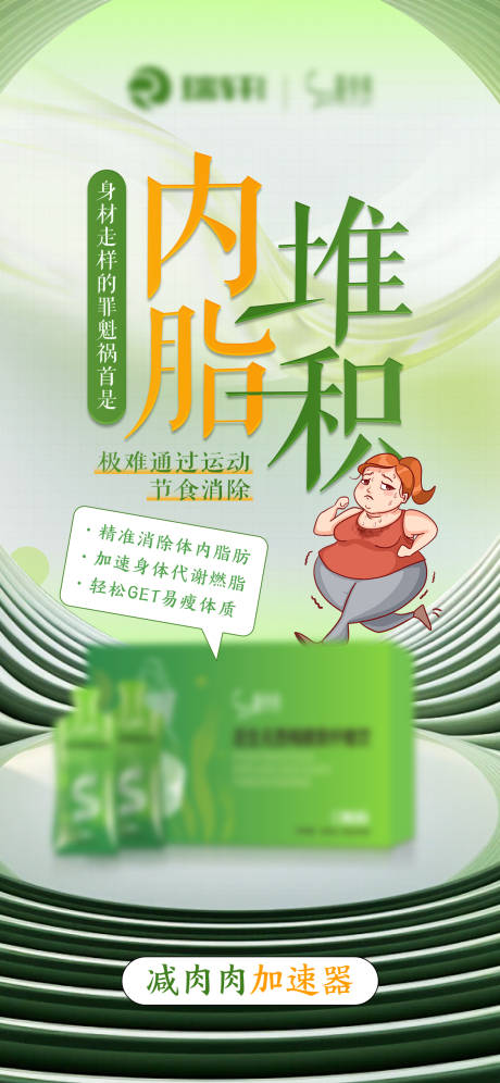 源文件下載【美業海報】編號：41340031310694411