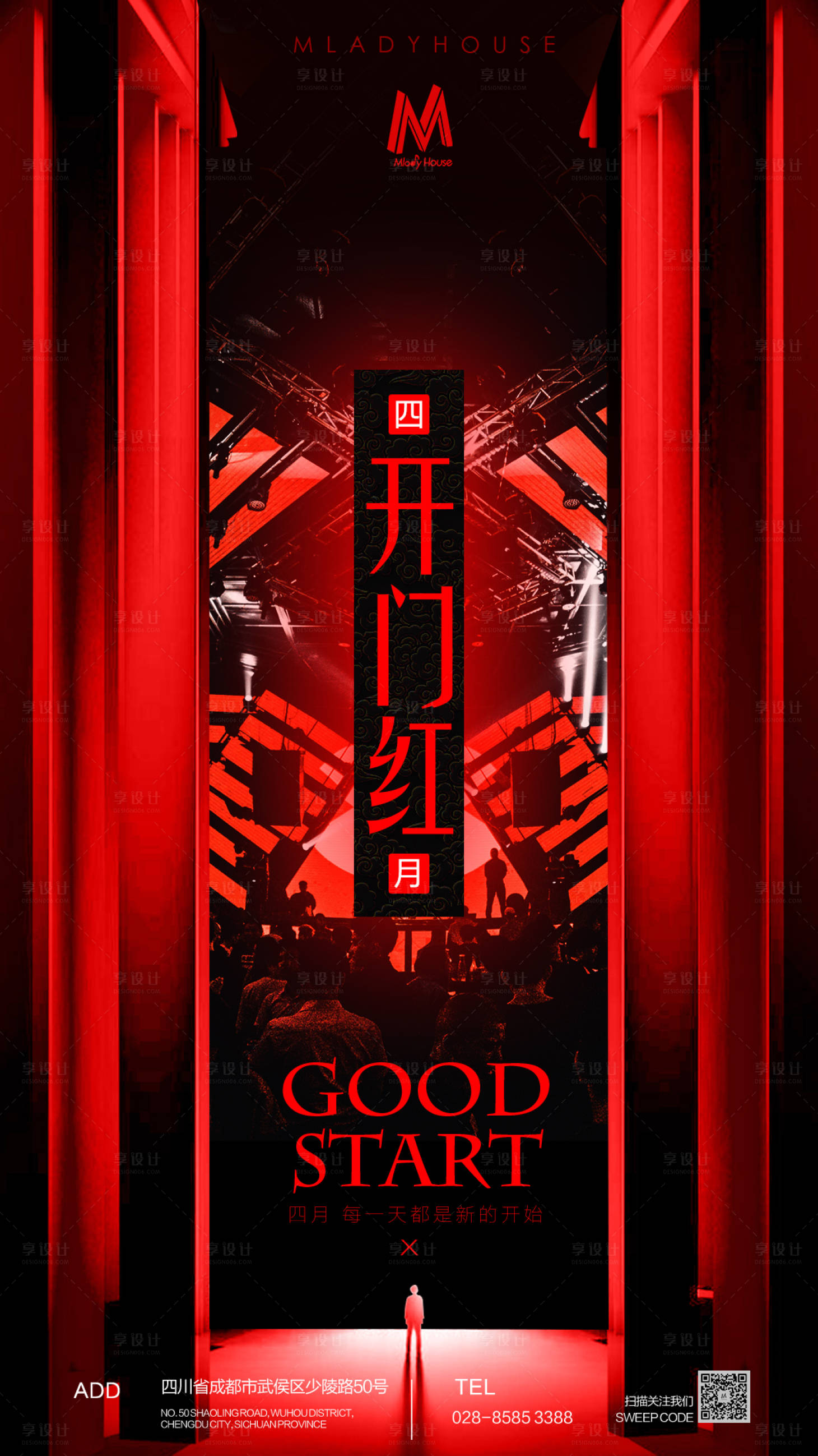 源文件下載【享設計】搜索編號：16770031583045851【酒吧夜店開門紅海報】