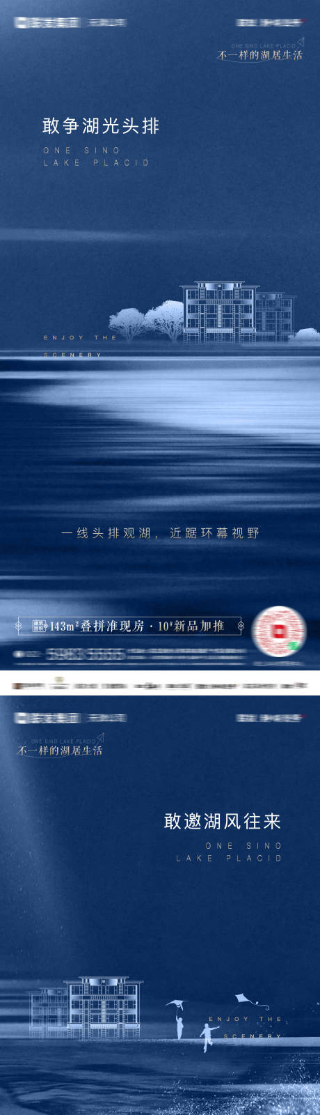 源文件下载【地产中式简约价值系列稿】编号：60370031479983180