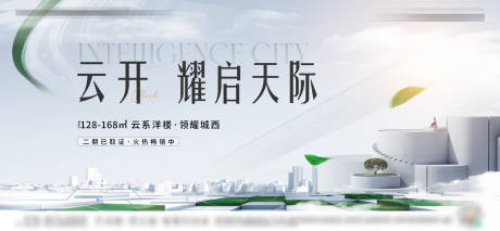 源文件下载【地产主画面】编号：91800031287644738
