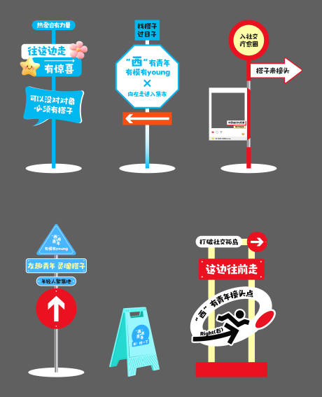 源文件下载【路牌】编号：78910031373389774