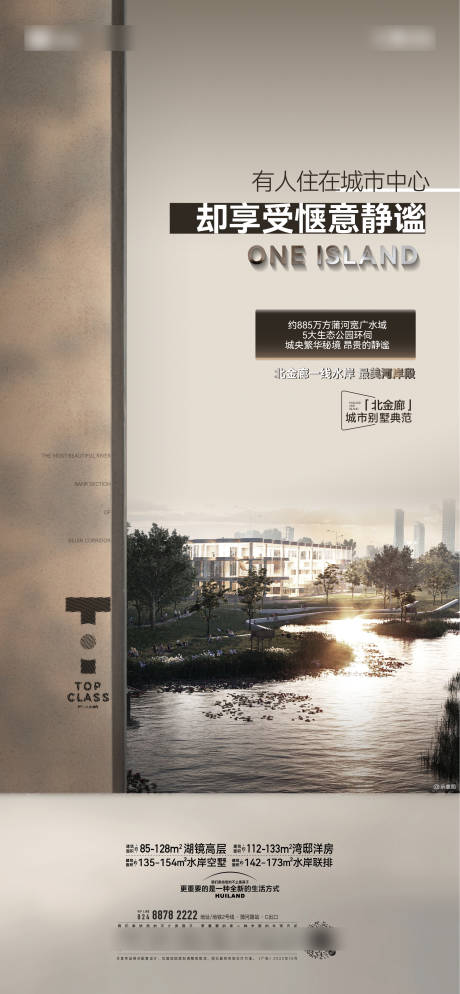 源文件下載【享設計】搜索編號：74730031429127032【價值海報】
