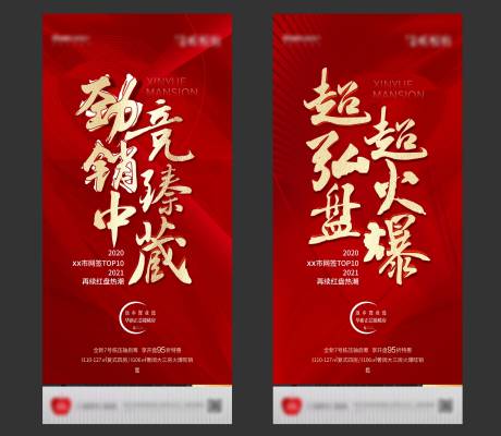 源文件下載【熱銷系列】編號：33090031322326194