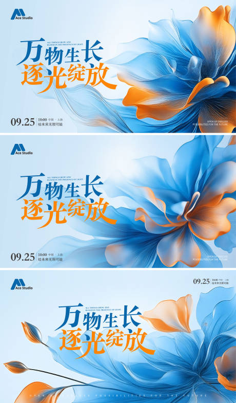 源文件下载【会议活动背景板】编号：58020031440811061