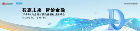 源文件下载【主kv】编号：87090031189712683