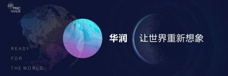 源文件下载【地产主画面】编号：10500031645469393