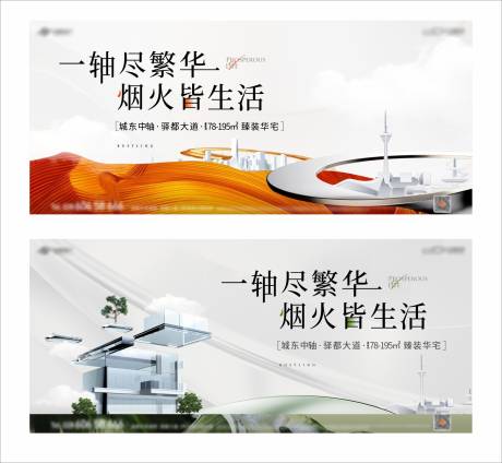 源文件下載【地產(chǎn)主畫面】編號(hào)：70360031322438015