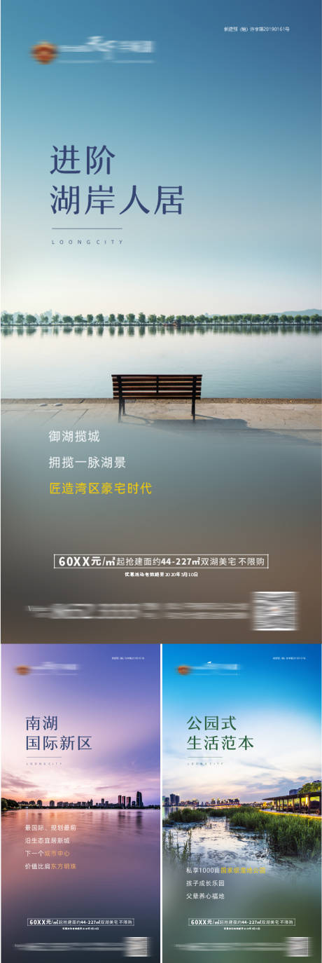 源文件下載【價(jià)值點(diǎn)海報(bào)】編號(hào)：19230031267581867