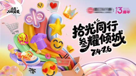 源文件下载【商场 】编号：87700031145185922