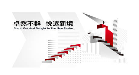 源文件下载【会议活动背景板】编号：30730031262736009