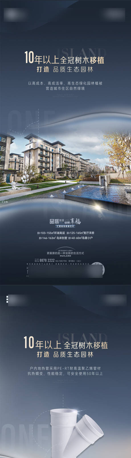 源文件下載【價值點海報】編號：80650031320046285