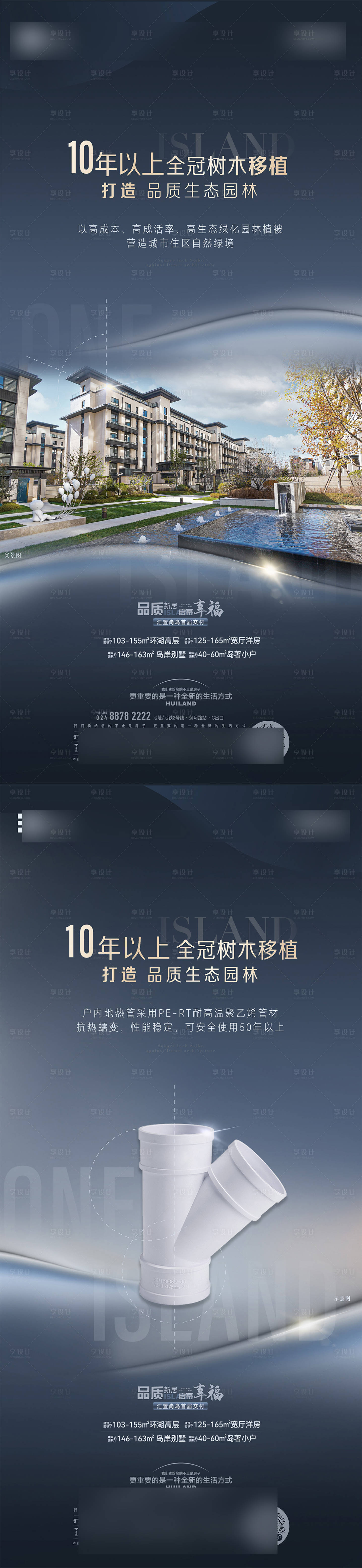 源文件下载【价值点海报】编号：80650031320046285