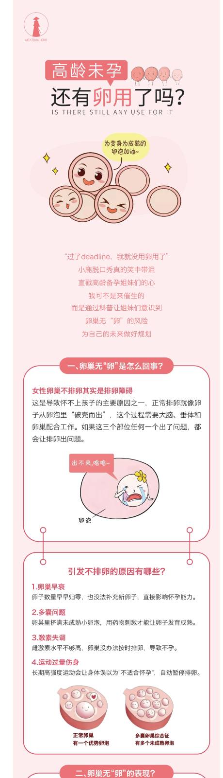 源文件下載【抗衰】編號：49340031403217547