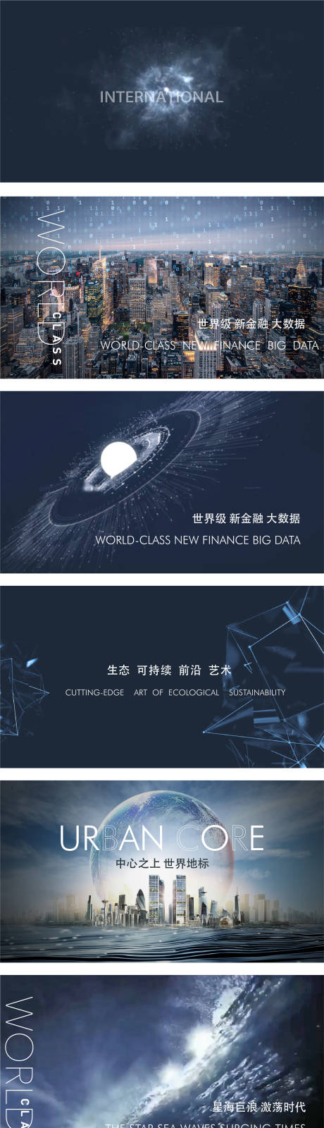 源文件下载【享设计】搜索编号：55990031237521539【地产视频PPT排版】