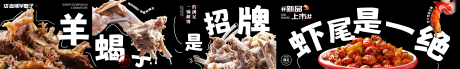 源文件下载【餐大众点评美团五图商户通设计 】编号：72150031579409424