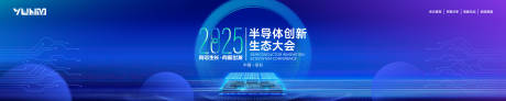 源文件下载【活动主视觉KV】编号：57730031567964939