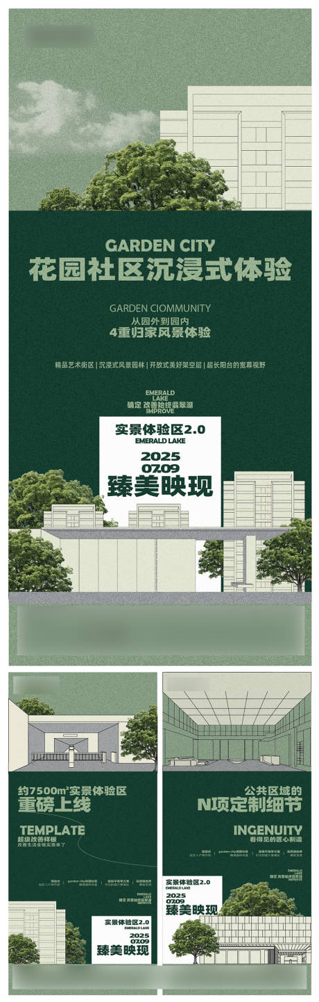 源文件下載【地產價值點】編號：47560031258186573