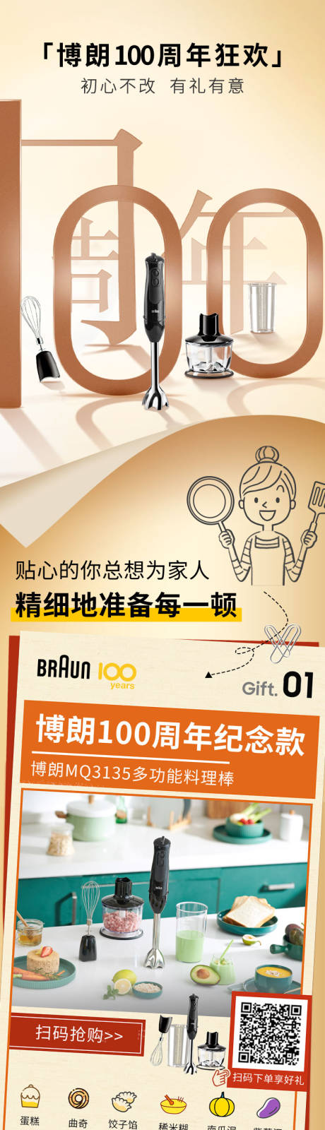源文件下载【联合落地页】编号：39500031113912513