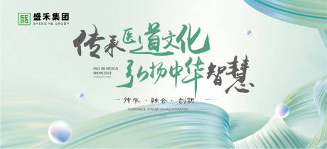 源文件下载【活动展板】编号：81500031475476295