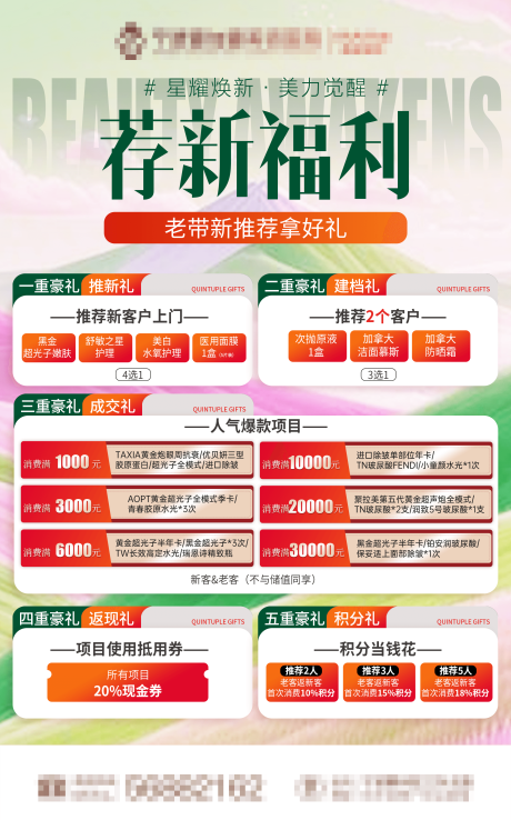 源文件下载【荐新福利】编号：91380031422272824