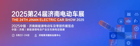 源文件下载【新能源电动车】编号：11950031303263514
