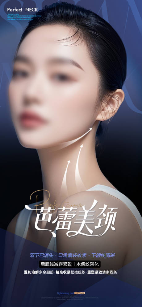 源文件下载【医美项目】编号：44150031308347205