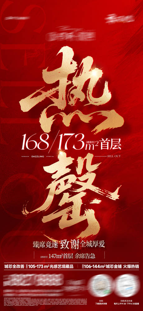 源文件下载【热磬】编号：99250031594879117