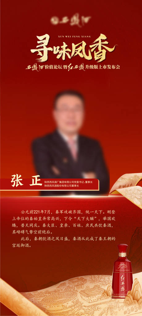 源文件下载【人物海报】编号：72160031381608679