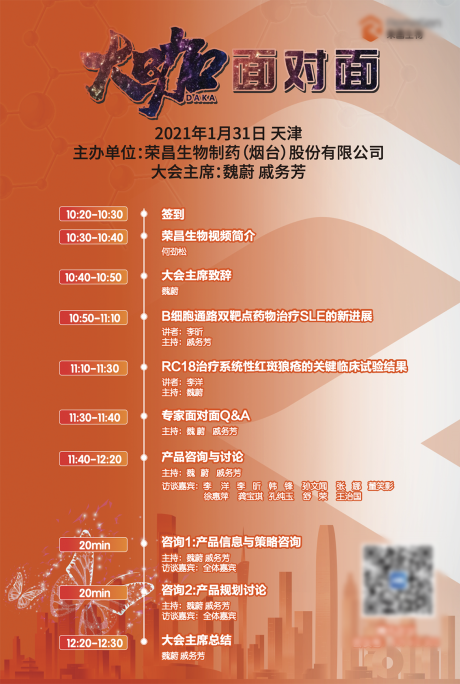 源文件下载【享设计】搜索编号：67870031582981956【医疗流程表】